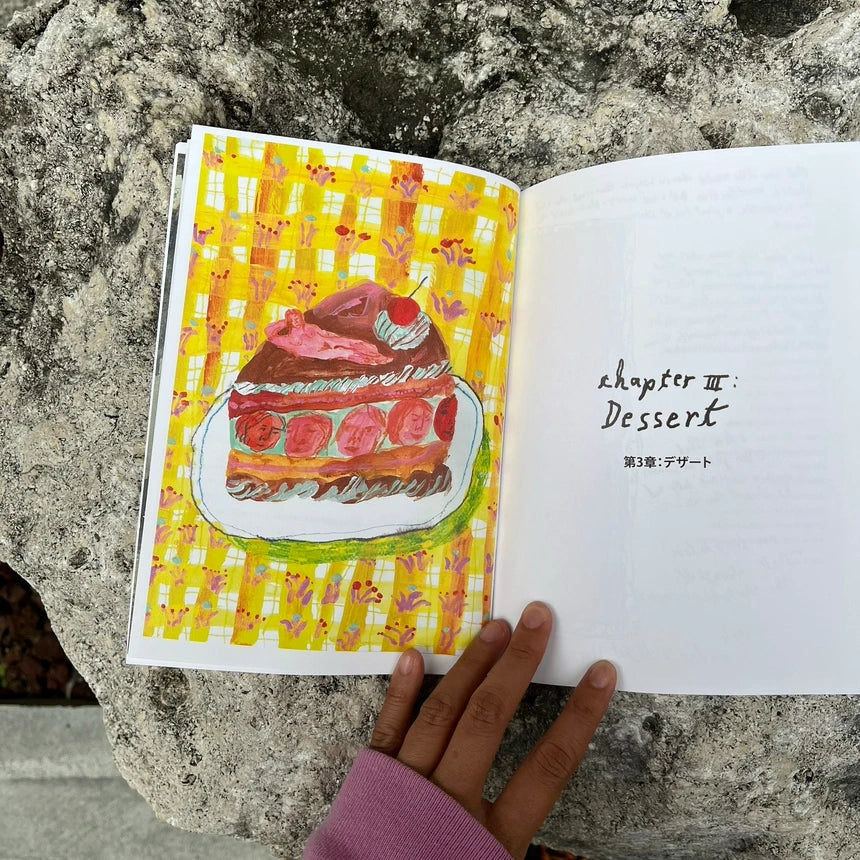 I dont cook, cookbook (art zine)